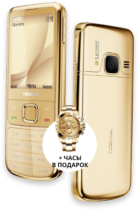 Телефон Nokia 6700 + Rolex за 2990
